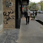 Walking in Tehran’s Amirabad Walking in Tehran’s Amirabad - پرسه در امیرآباد (5)