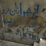 Walking in Tehran’s Amirabad Walking in Tehran’s Amirabad - پرسه در امیرآباد (8)