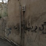Walking in Tehran’s Amirabad Walking in Tehran’s Amirabad - پرسه در امیرآباد (19)