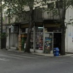 Walking in Tehran’s Amirabad Walking in Tehran’s Amirabad - پرسه در امیرآباد (80)