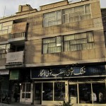 Walking in Tehran’s Amirabad Walking in Tehran’s Amirabad - پرسه در امیرآباد (82)