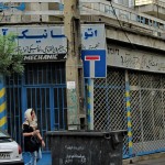 Walking in Tehran’s Amirabad Walking in Tehran’s Amirabad - پرسه در امیرآباد (84)