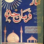 Prayers Manual