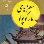“Talai” Book Series
