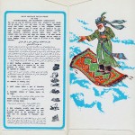 Iran Air - Flying Carpet