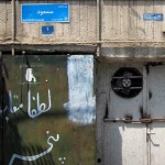 Masoud Dead-end Masoud Dead-end