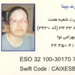 A Business Card-size Advertisement for a Victim of Acid Attack Iranian Business Card (14)
