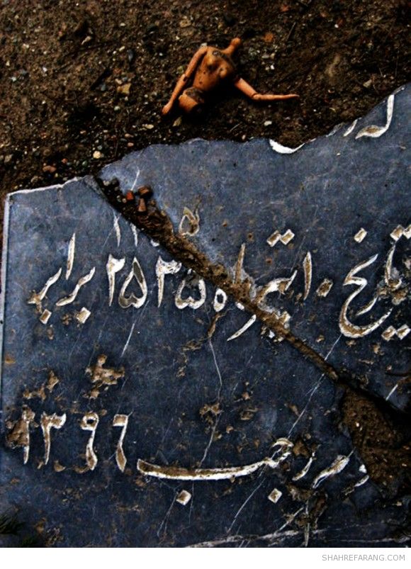 Emamzadeh Abdollah’s Cemetery