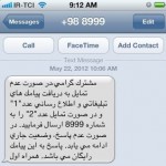 Iranian SMS Advertisement