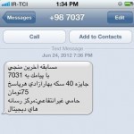 Iranian SMS Advertisements (22)