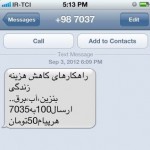 Iranian SMS Advertisements (38)