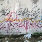 Graffiti on the canal walls in northwestern Tehran. October 2012. Graffiti on Tehran canal walls (77)