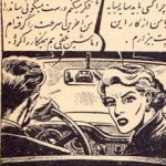 Comic books in Persian (7)