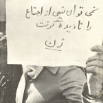 “Ketabe Jom’e” (30) “Ketabe Jom’e” (30)