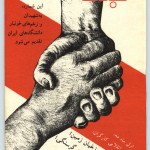 “Ketabe Jom’e” (33) “Ketabe Jom’e” (33)