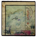 Irandokht, born in 1942 (21)