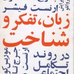 Cover Design by Behzad Golpaygani Cover Design by Behzad Golpaygani