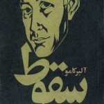Cover Design by Behzad Golpaygani Cover Design by Behzad Golpaygani