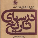 Cover Design by Behzad Golpaygani Cover Design by Behzad Golpaygani (15)
