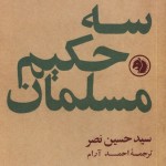 Cover Design by Behzad Golpaygani Cover Design by Behzad Golpaygani (8)