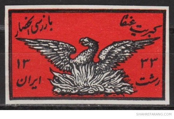 Rad and Black Matchboxes Rad and Black Matchboxes
