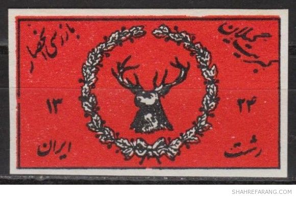 Rad and Black Matchboxes Rad and Black Matchboxes