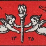 Red and Black Matchboxes