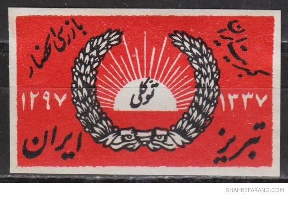 Rad and Black Matchboxes Rad and Black Matchboxes