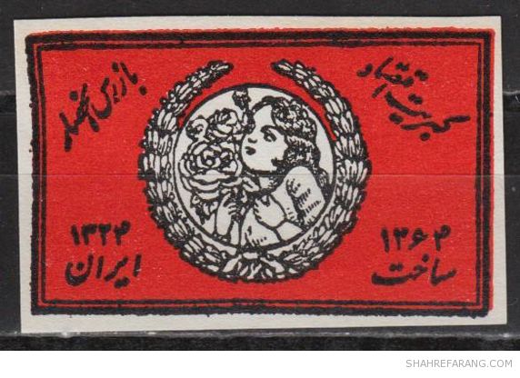 Red and Black Matchboxes Red and Black Matchboxes