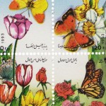 Nowruz 1993